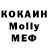 КЕТАМИН VHQ Anna Poole
