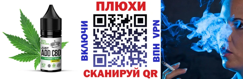мега сайт  Окуловка  Cannafood конопля 