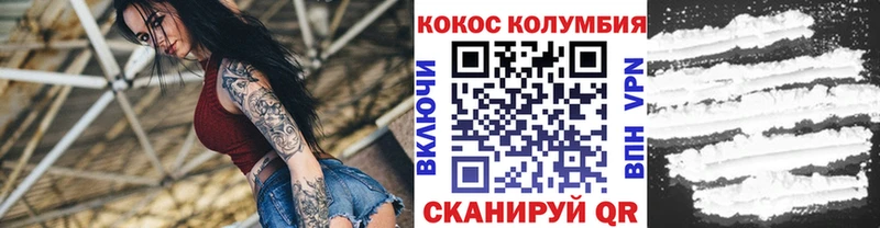 COCAIN Боливия  купить наркотик  Окуловка 