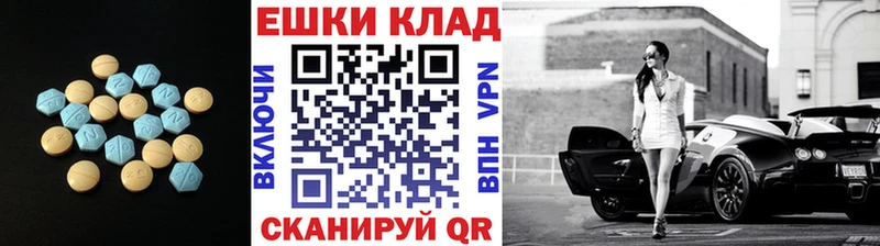 ЭКСТАЗИ XTC Окуловка