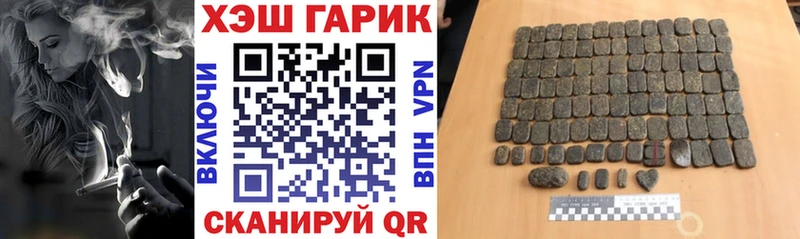 как найти закладки  Окуловка  ГАШИШ Premium 