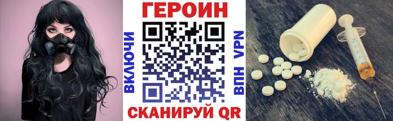 закладки  Окуловка  KRAKEN ССЫЛКА  ГЕРОИН герыч 