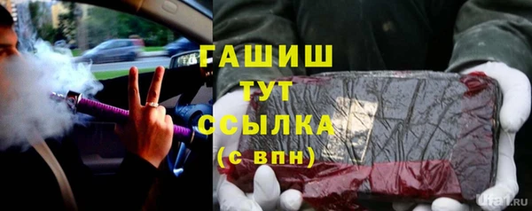 амф Дмитровск