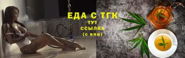 марки lsd Дмитров