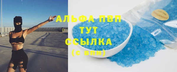 марки lsd Дмитров