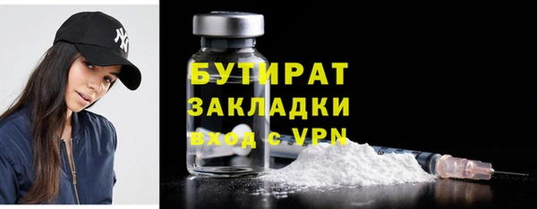 марки lsd Дмитров