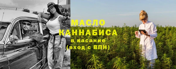 марки lsd Дмитров