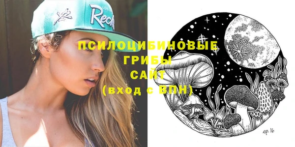 марки lsd Дмитров