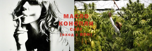 марки lsd Дмитров