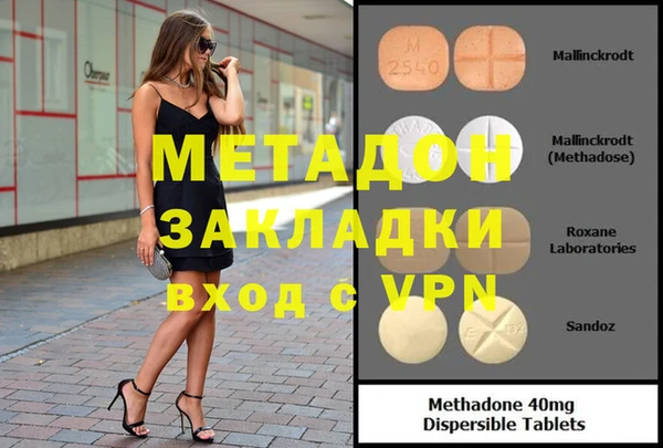 амф Дмитровск