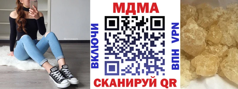 МДМА молли  MEGA маркетплейс  Окуловка 