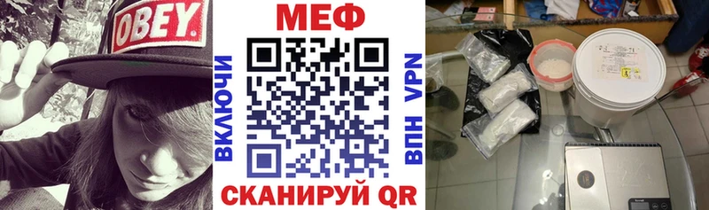 Меф mephedrone  купить  сайты  Окуловка 