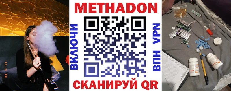 MEGA как войти  Окуловка  Метадон methadone 