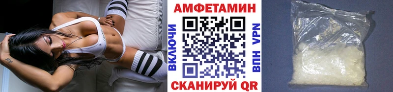 магазин наркотиков Окуловка Первитин Methamphetamine