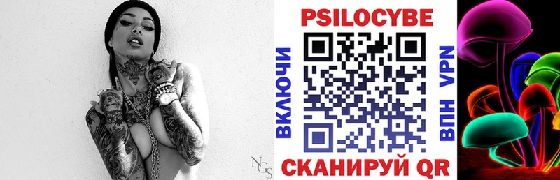 Псилоцибиновые грибы Magic Shrooms  цена наркотик  Окуловка 